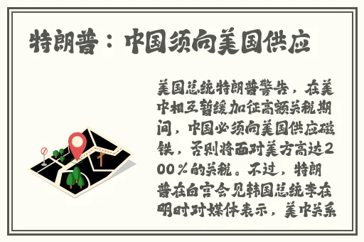 梦幻俏佳人